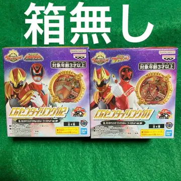 CG 센타이 링 데카레인저 분붐저 부스티드