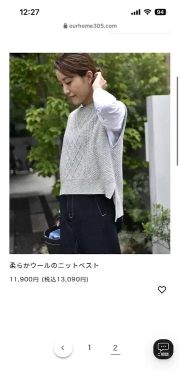 부드러운 울 케이블 짜임 니트 베스트