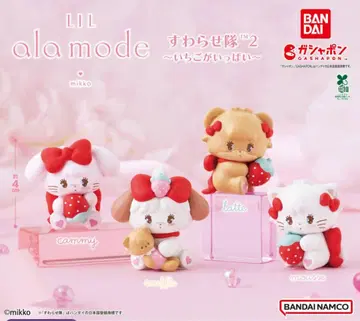 mikko 스와라세타이2 LIL ala mode 3세트