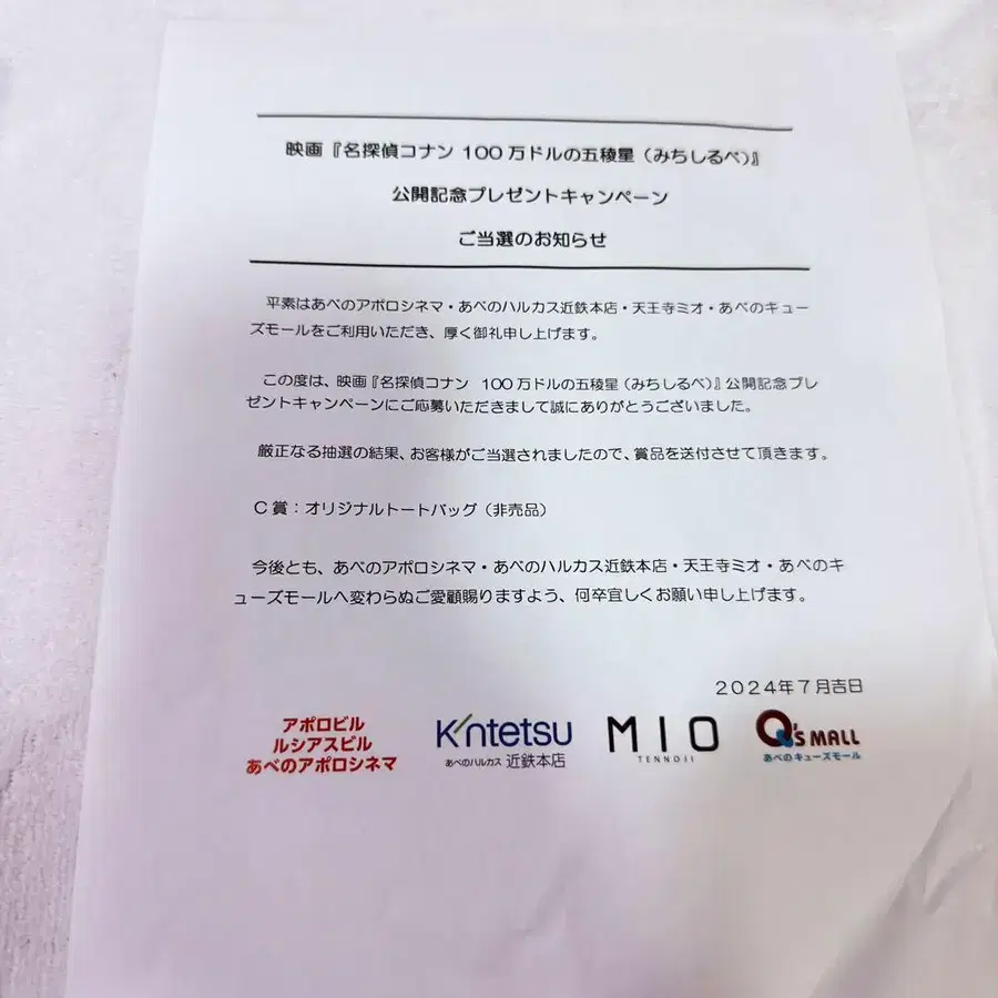 7번째 상품 이미지