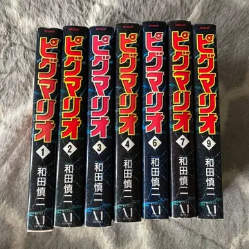 피그마리오 1 2 3 4 6 7 9권 초판