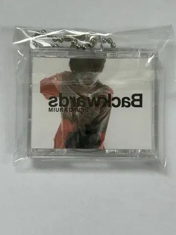 미우라 다이치 미니 CD 키체인
