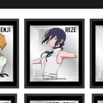 베이스 야드 도쿄 체인소 맨 레제