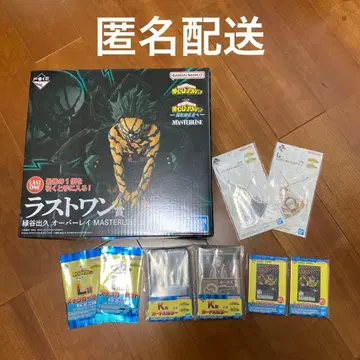 히로아카 제일복권 라스트 원 미도리야 이즈쿠 오버레이 하위상