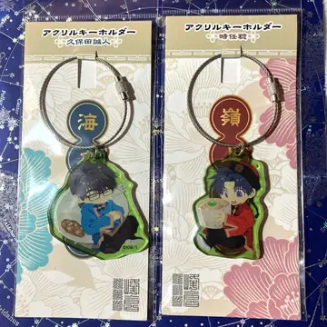 WILD ADAPTER 아크릴 키링