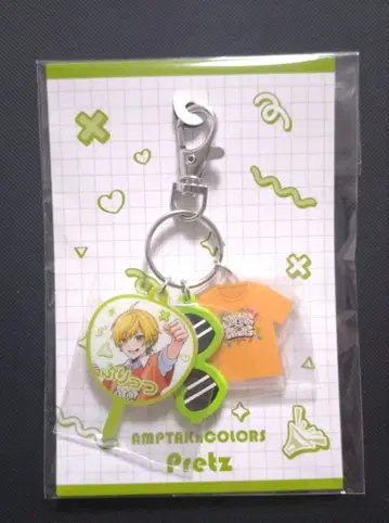 STPR Family 3단 키링 (프릿츠)