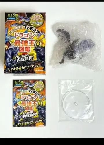 드래곤 최강왕 도감 피규어 응룡 리얼 컬러
