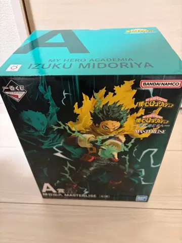 제일복권 나의 히어로 아카데미아 -더욱 저 너머로- A상 미도리야 이즈쿠