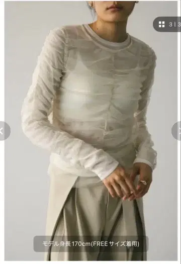 [ 미사용 새상품 ] STYLEMIXER 2피스 튤 레이어드 탑