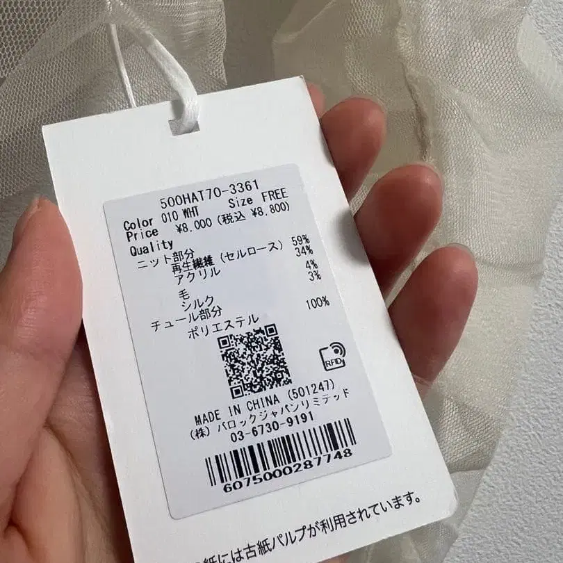 6번째 상품 이미지