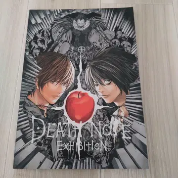 데스노트전 팜플렛