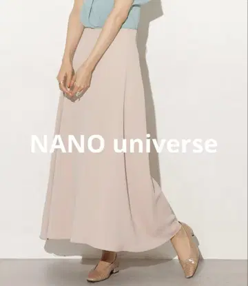 나노 유니버스 플레어 롱 스커트 플레어 스커트 롱