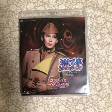다카라즈카 가극단 하나구미 격정 GRAND MIRAGE! Blu-ray