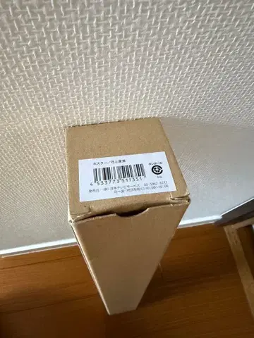 꽃과 과일 마티스 포스터 박스 포함