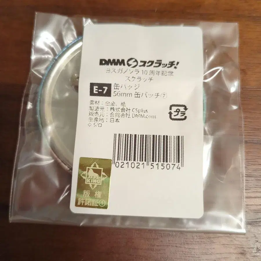 5번째 상품 이미지