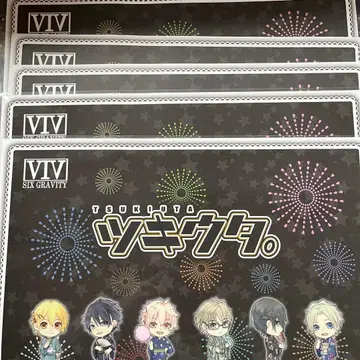 츠키우타 런치 매트