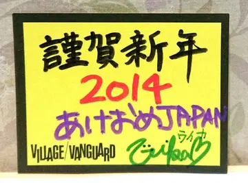 퍼스트 썸머 우이카 wack 친필 사인 카드 타렌토