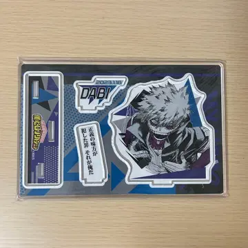 히로아카 다비 생일 아크릴 디오라마 2023