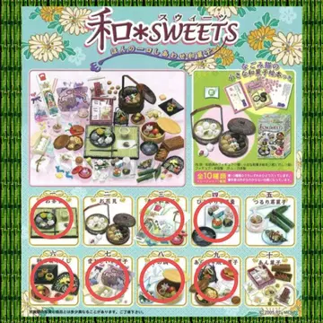 리멘트 와 SWEETS 7종류