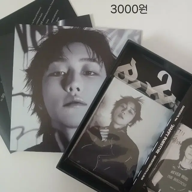 세븐틴 앨범 팝니다