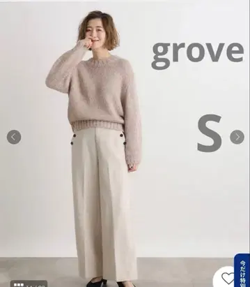 그로브 마린 와이드 팬츠 사이즈 S