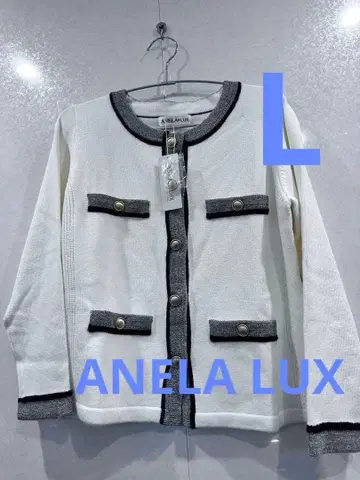 새상품 ANELALUX 가디건 화이트 11