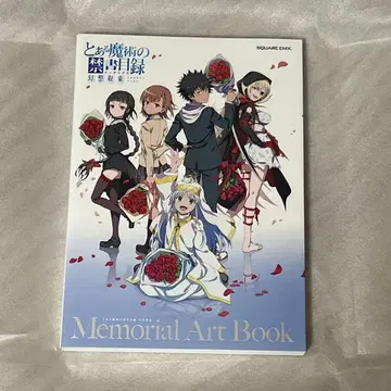 어떤 마술의 금서목록 Memorial Art Book