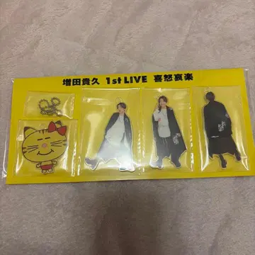 마스다 타카히사 아크릴 키링