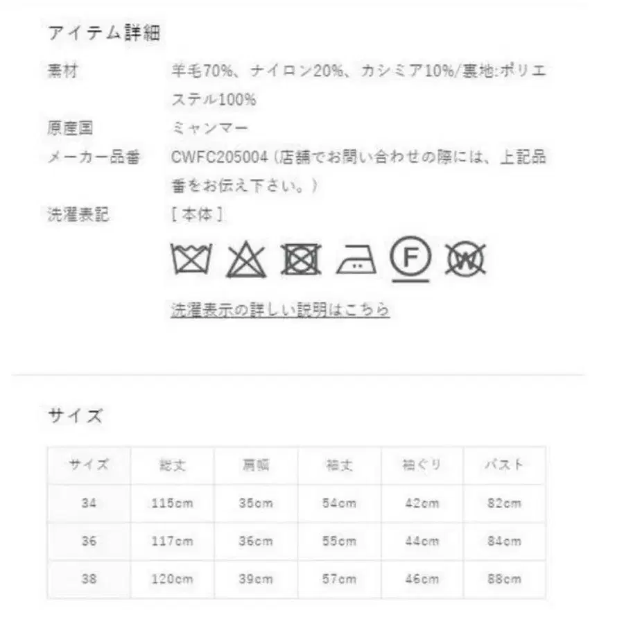 8번째 상품 이미지