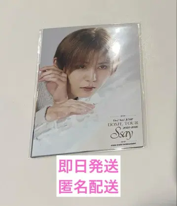 Hey! Say! JUMP S say 야마다 료스케 사진 세트