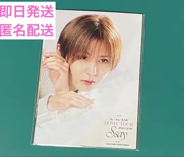 Hey! Say! JUMP S say 야마다 료스케 사진 세트