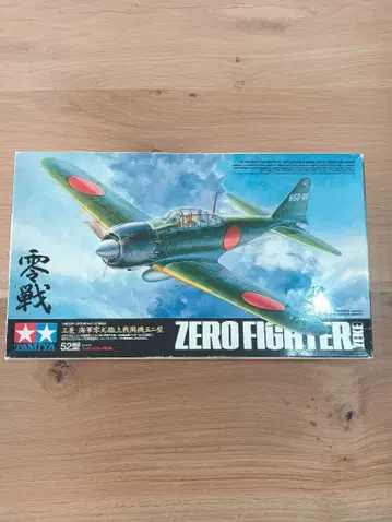 영식전투기 프라모델