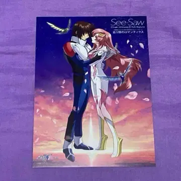 건담 seed freedom 떠나는 로맨티쿠스 혜택 엽서