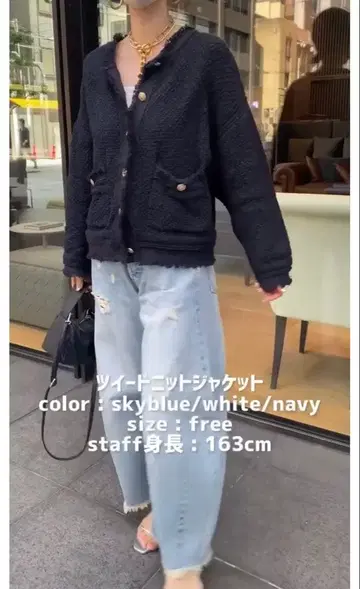 DOUDOU 트위드 니트 자켓