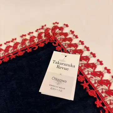 미사용 새상품 긴자와 레이스/타월 손수건/다카라즈카/네이비