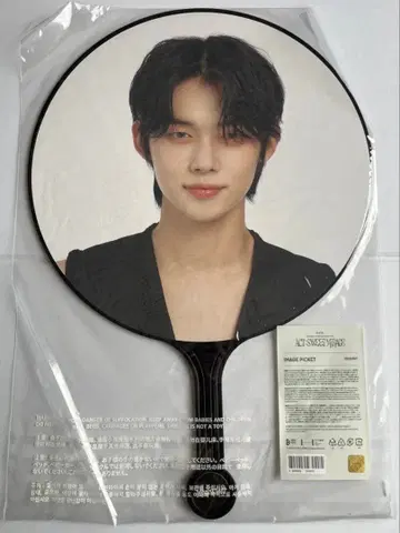 TXT 영준 부채 ACT:SWEET MIRAGE