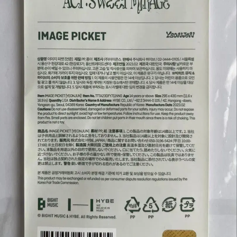 3번째 상품 이미지