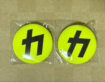 Snow Man 앨범 [음고지신] 초회반 B 구매 혜택, 카리스마 맥스