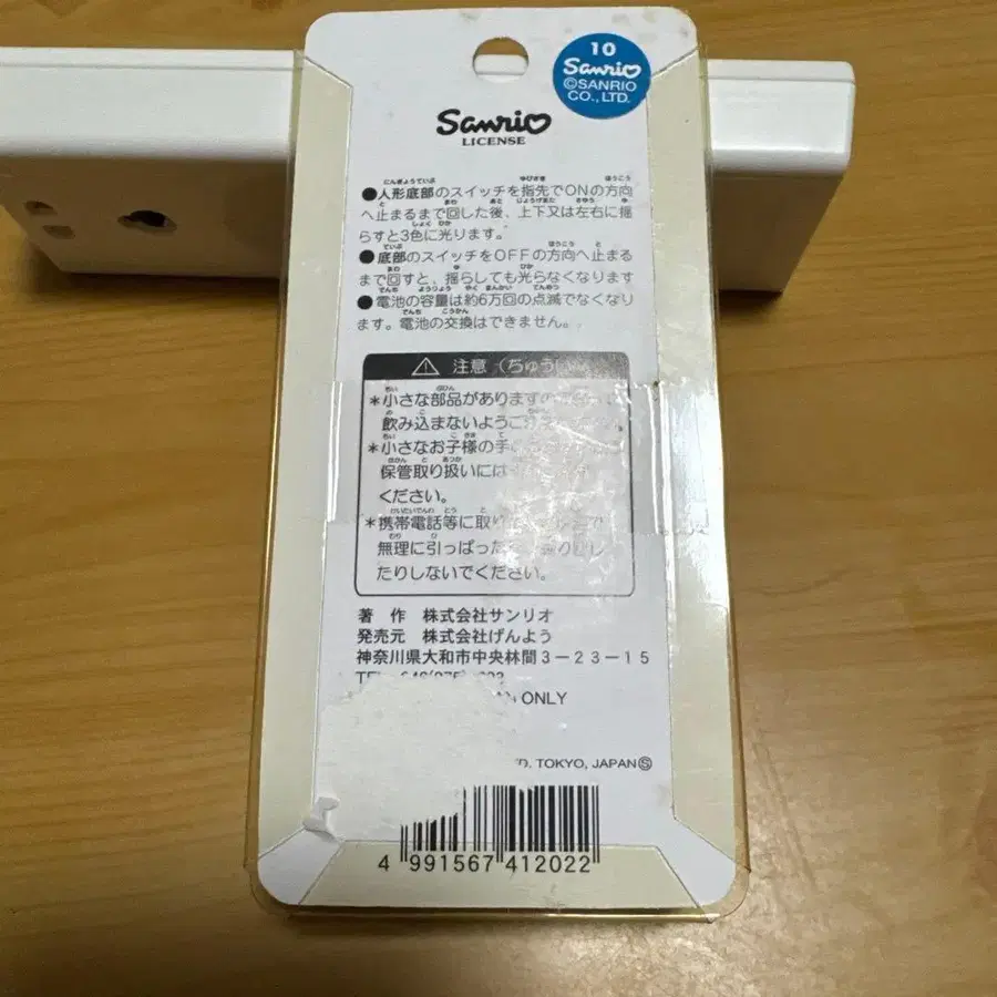 7번째 상품 이미지