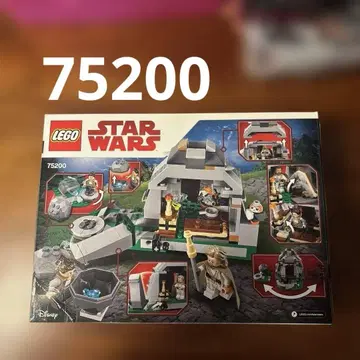 LEGO 스타 워즈 75200 액투 아일랜드 트레이닝