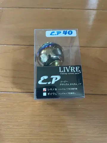 LIVRE E.P 40 핸들 노브 골드/블루