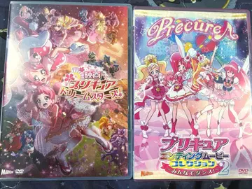 프리큐어 dvd 묶음 판매