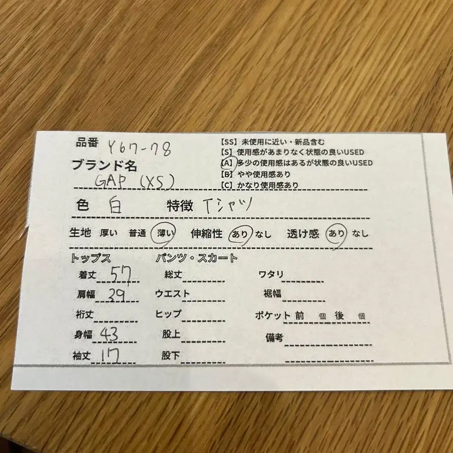 9번째 상품 이미지