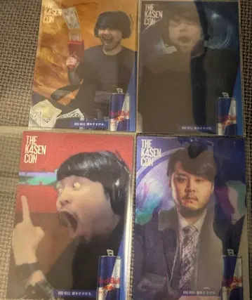 THE KASEN CON 4매 세트