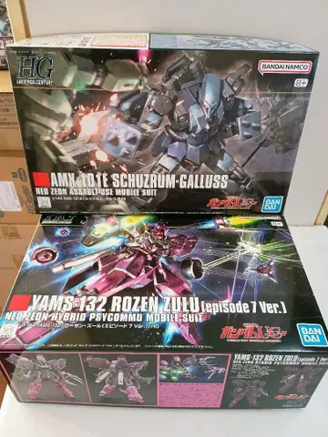 HG 로젠즈 ep7ver 슈츠무르가르스