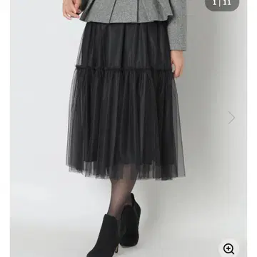 투 비 시크 샤샤 스커트