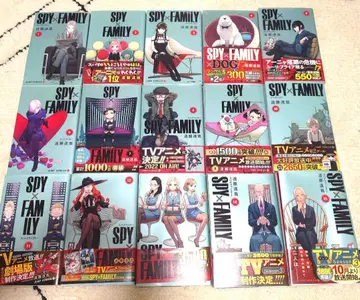 스파이 패밀리 15권 세트