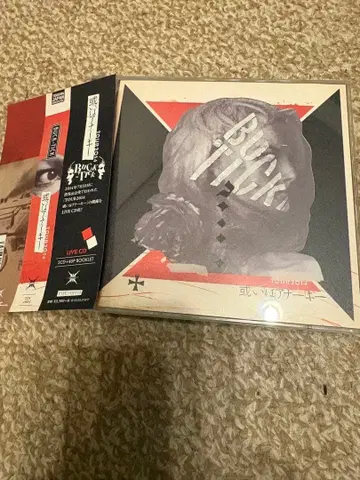 BUCK-TICK TOUR2014 혹은 아나키