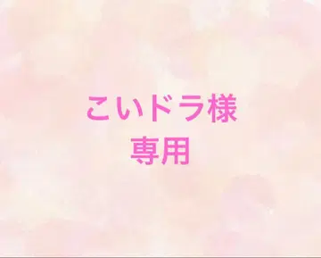 트라자 하피누이 의상 1벌