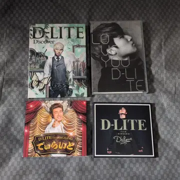 D-LITE 앨범 세트 4장